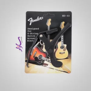 کاپو گیتار کلاسیک فندر