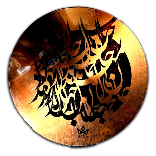 دف اکو (سفارشی) انواع طرح